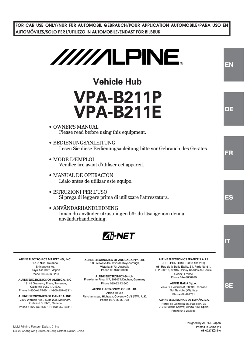Page 1 of the manual User Manual Alpine VPA-B211P