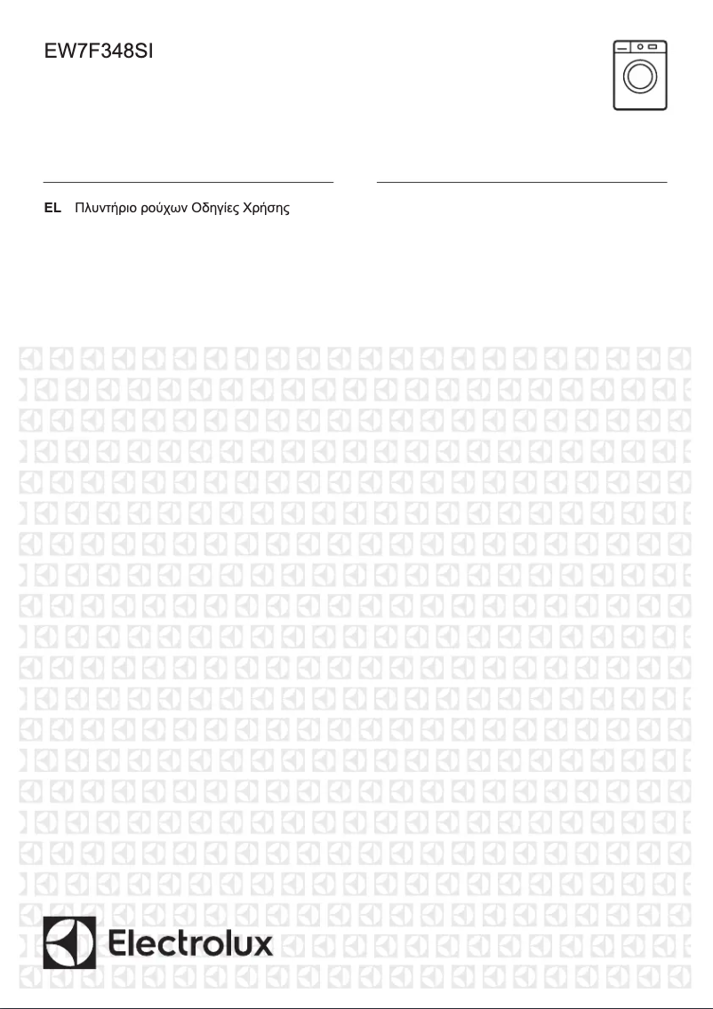 First page image of the manual for EW7F348SI