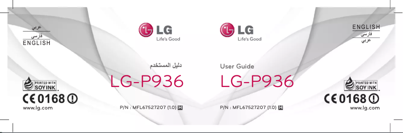 Page 1 of the manual User Manual LG P936