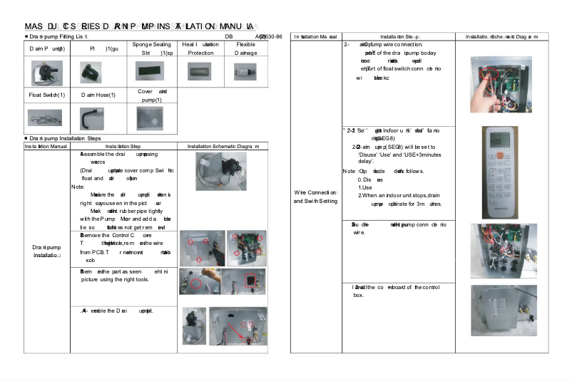 First page image of the manual for MDP-M075SGU3D