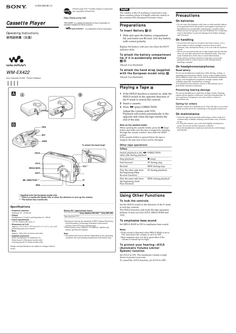 Page 1 de la notice Manuel utilisateur Sony Walkman WM-EX422