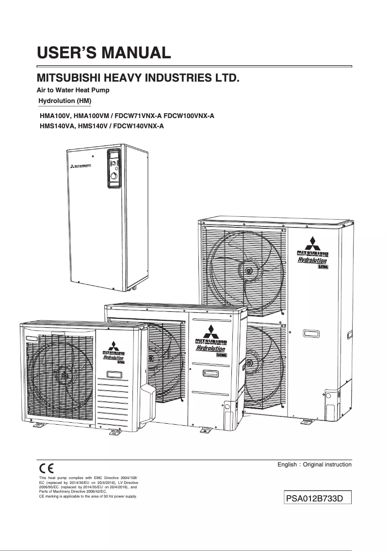 First page image of the manual for HMA100V