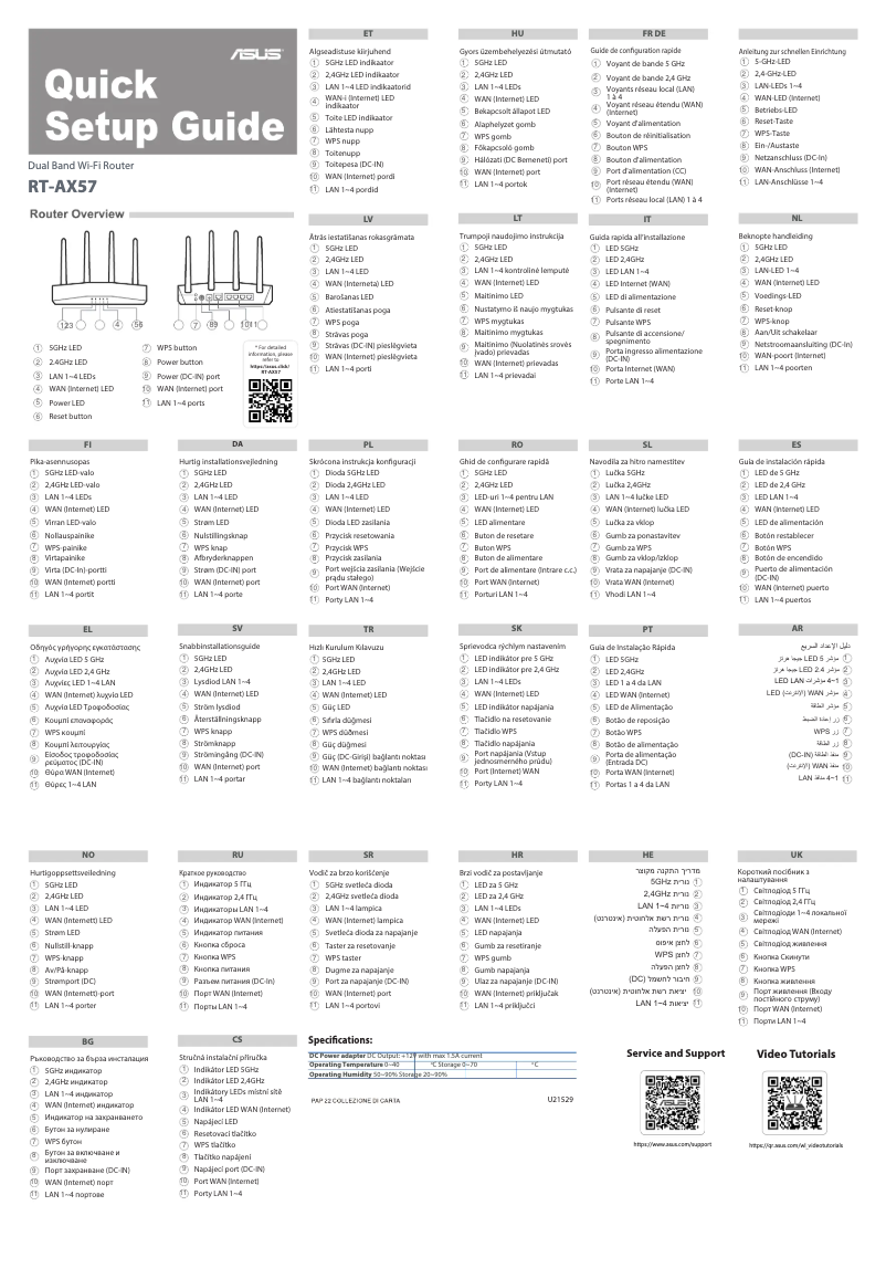 First page image of the manual for RT-AX57