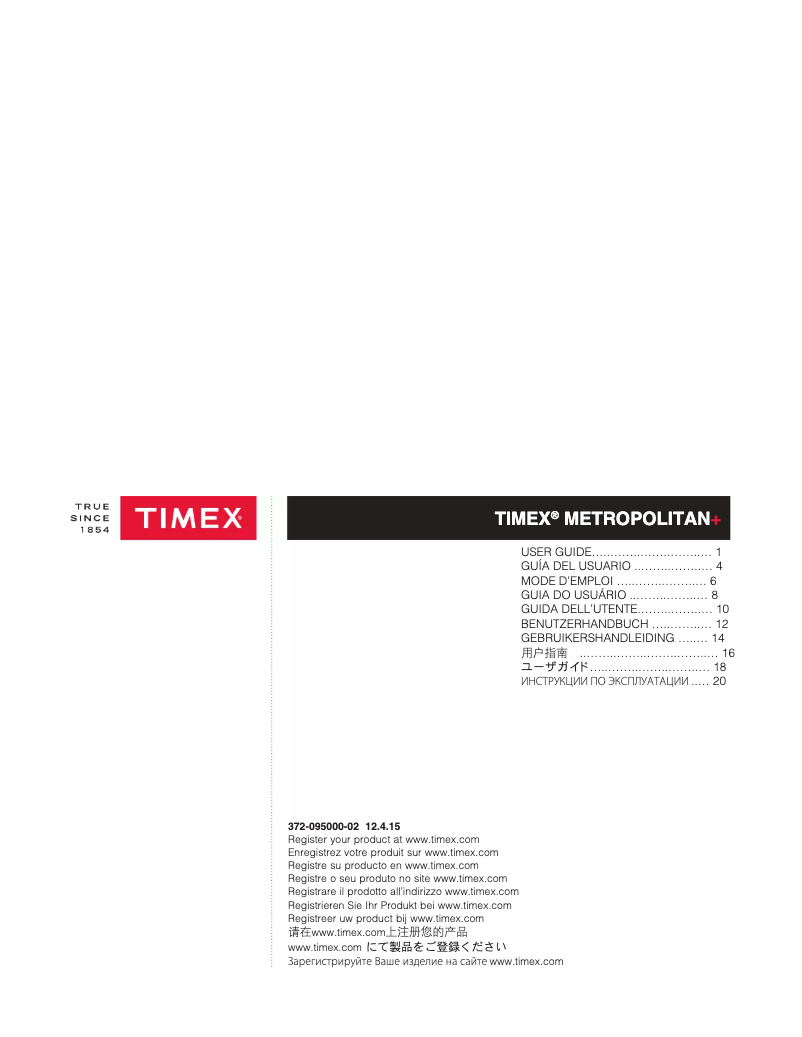 First page image of the manual for Metropolitan