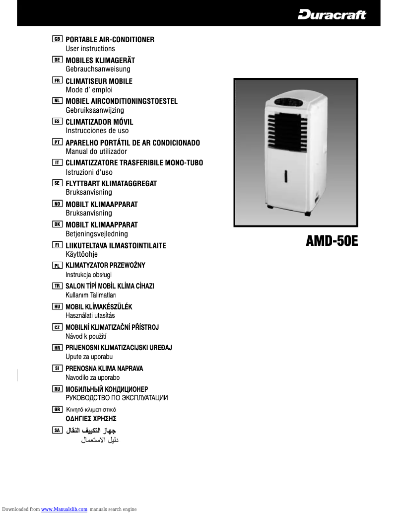 First page image of the manual for AMD-50E