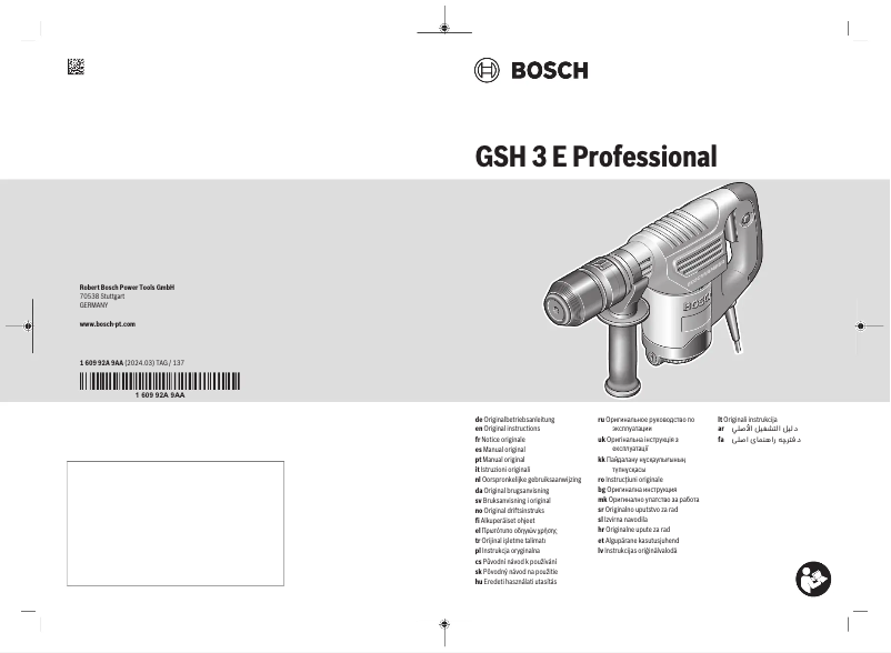 First page image of the manual for GSH 3 Professional