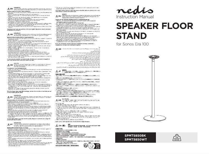 Page 1 of the manual User Manual Nedis SPMT5850BK