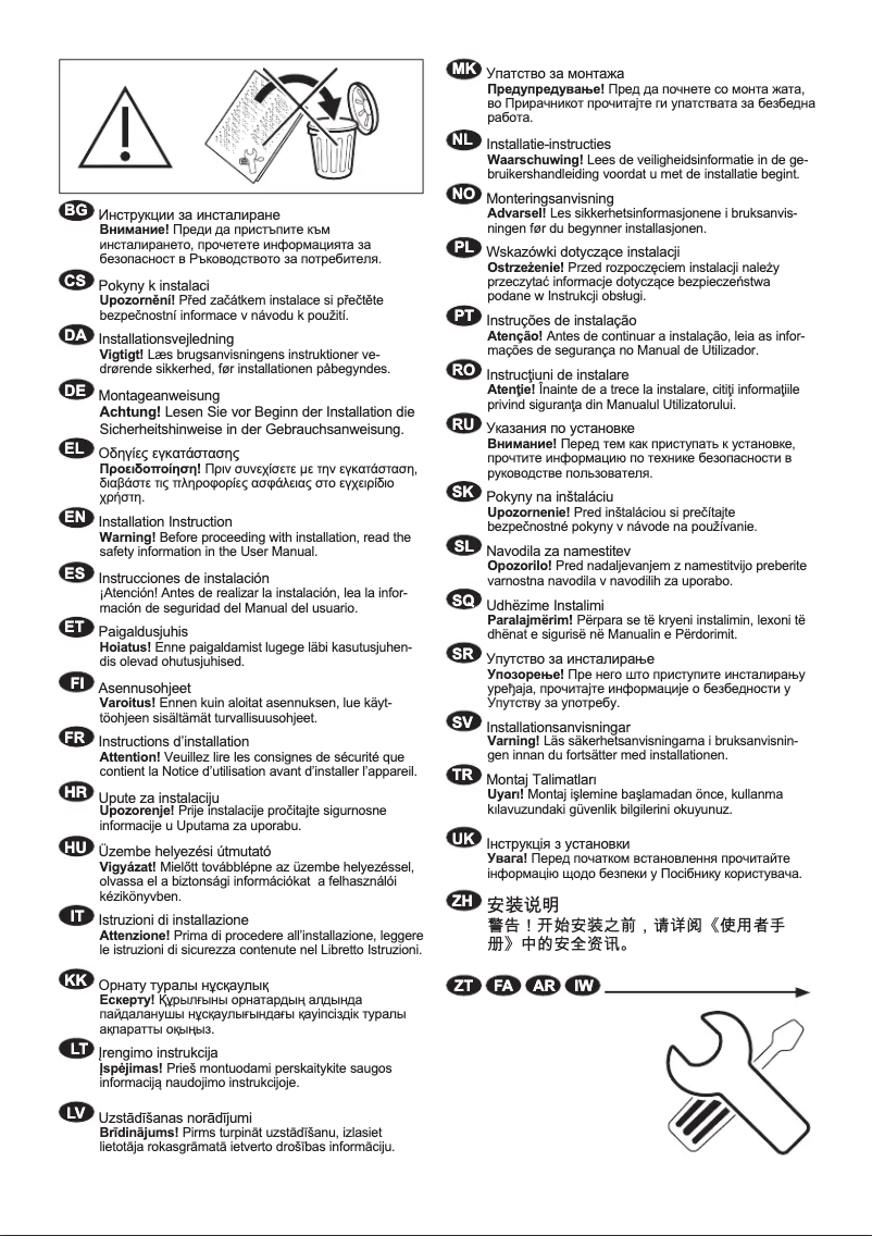 Page 1 of the manual Installation Guide Electrolux EW6FBAUTO