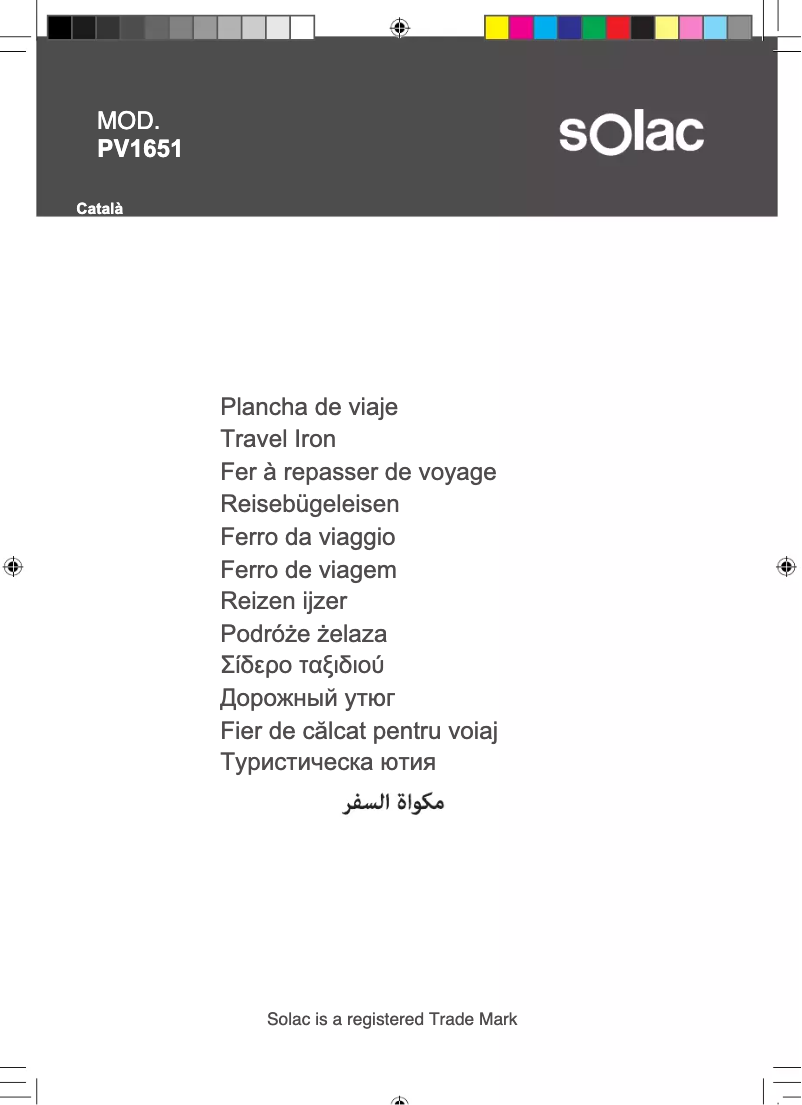 Image de la première page du manuel de l'appareil PV1651