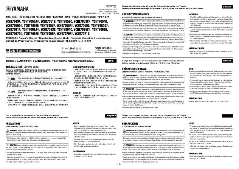 Page 1 of the manual User Manual Yamaha YCHT700