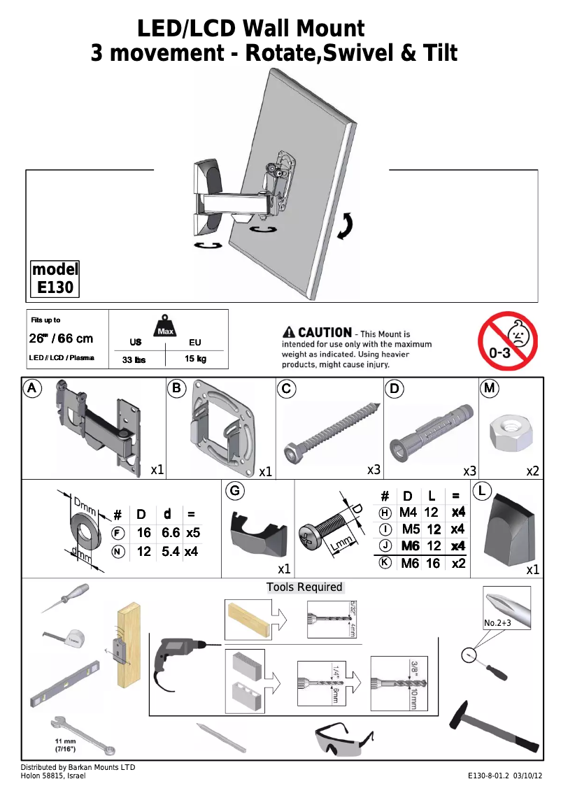 First page image of the manual for E130