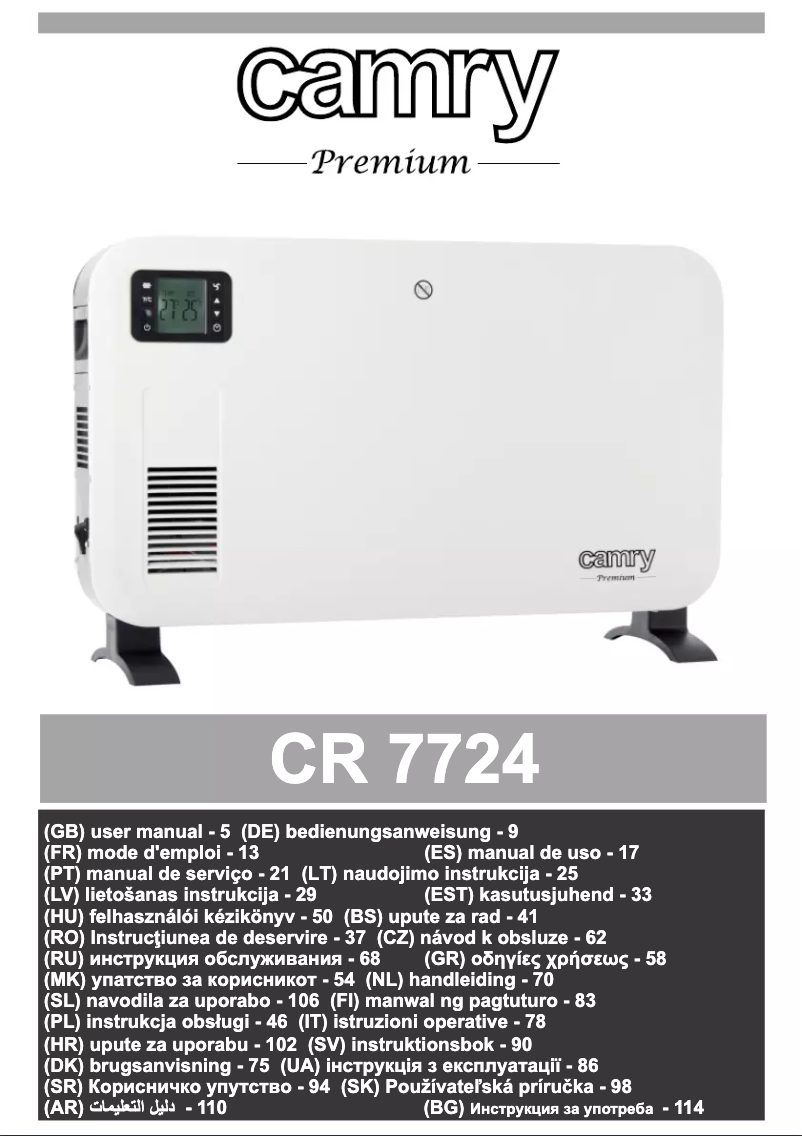 First page image of the manual for CR 7724
