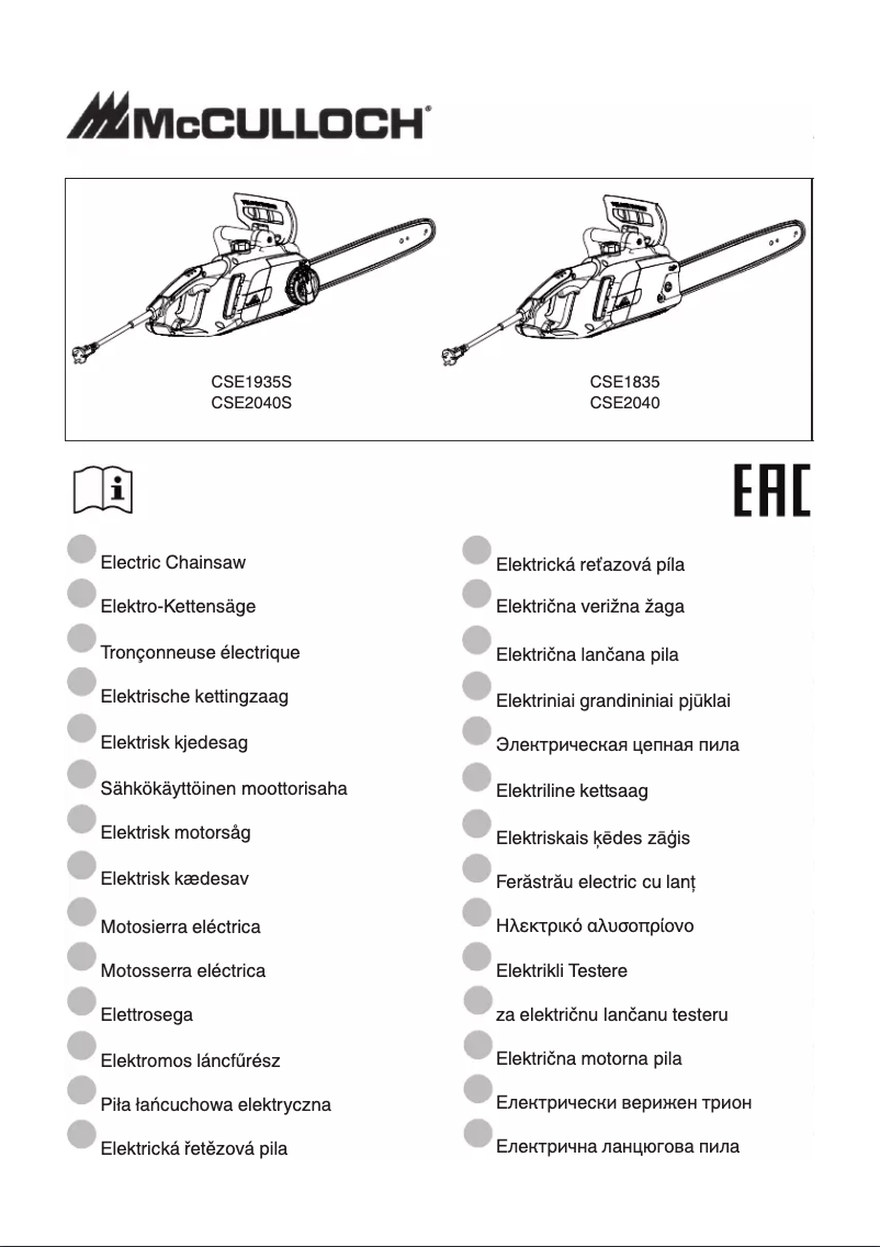 First page image of the manual for CSE2040