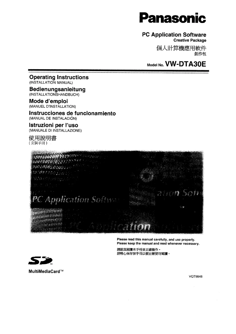 Page 1 of the manual User Manual Panasonic VW-DTA30E