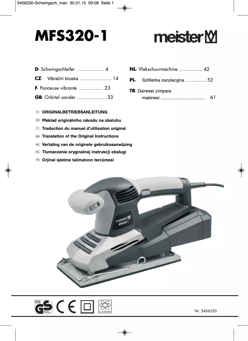 First page image of the manual for MFS320-1