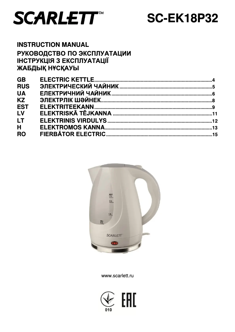 First page image of the manual for SC-EK18P32