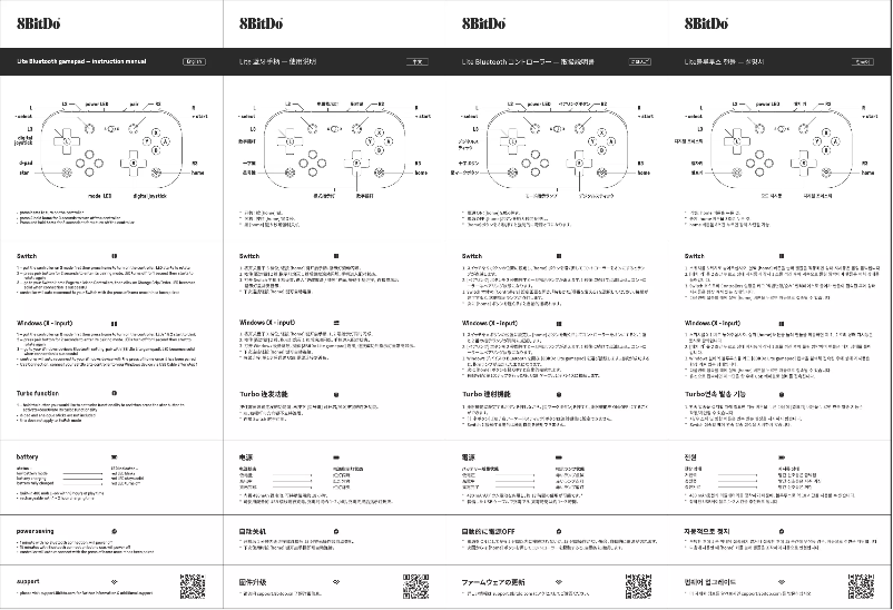 First page image of the manual for Lite