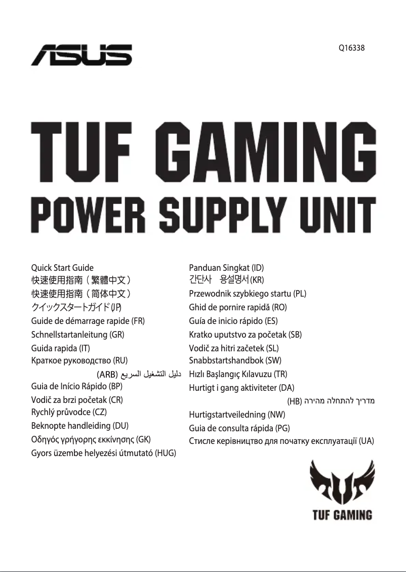First page image of the manual for TUF-Gaming-550B