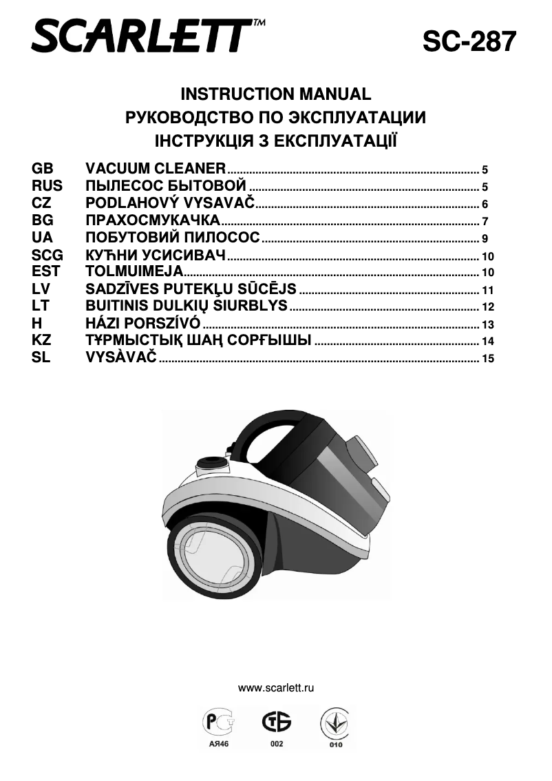 First page image of the manual for SC-287