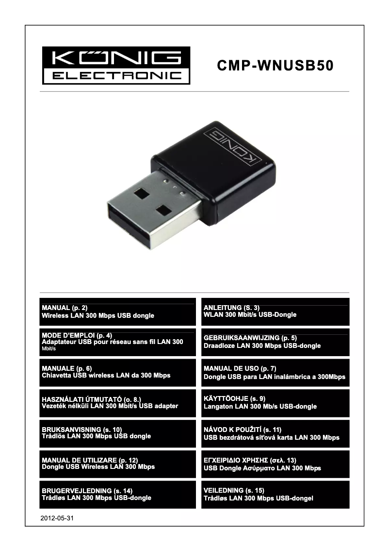 First page image of the manual for CMP-WNUSB50