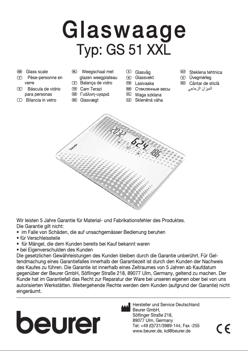 First page image of the manual for GS 51 XXL
