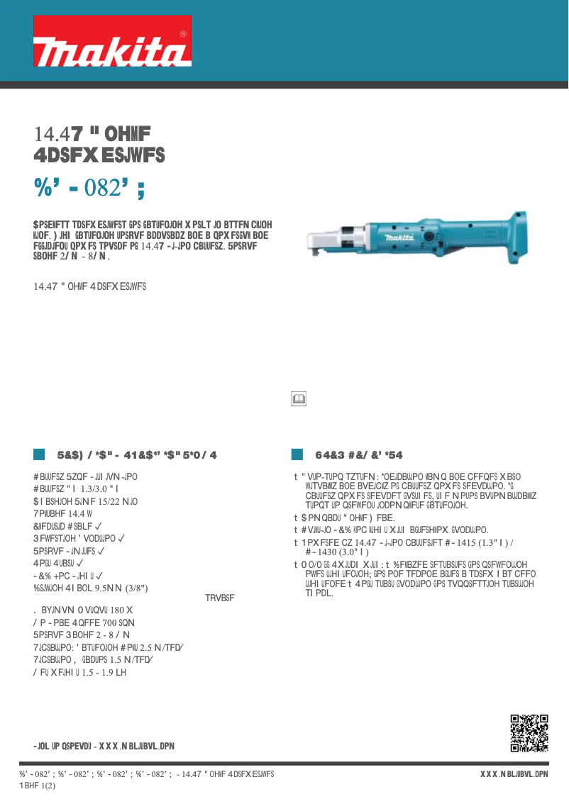 First page image of the manual for DFL082FZ