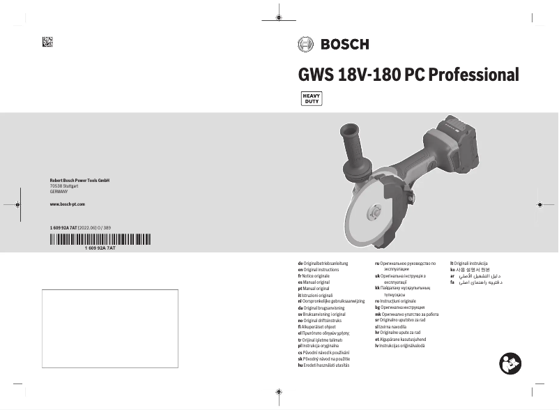 First page image of the manual for GWS 18V-180 PC Professional