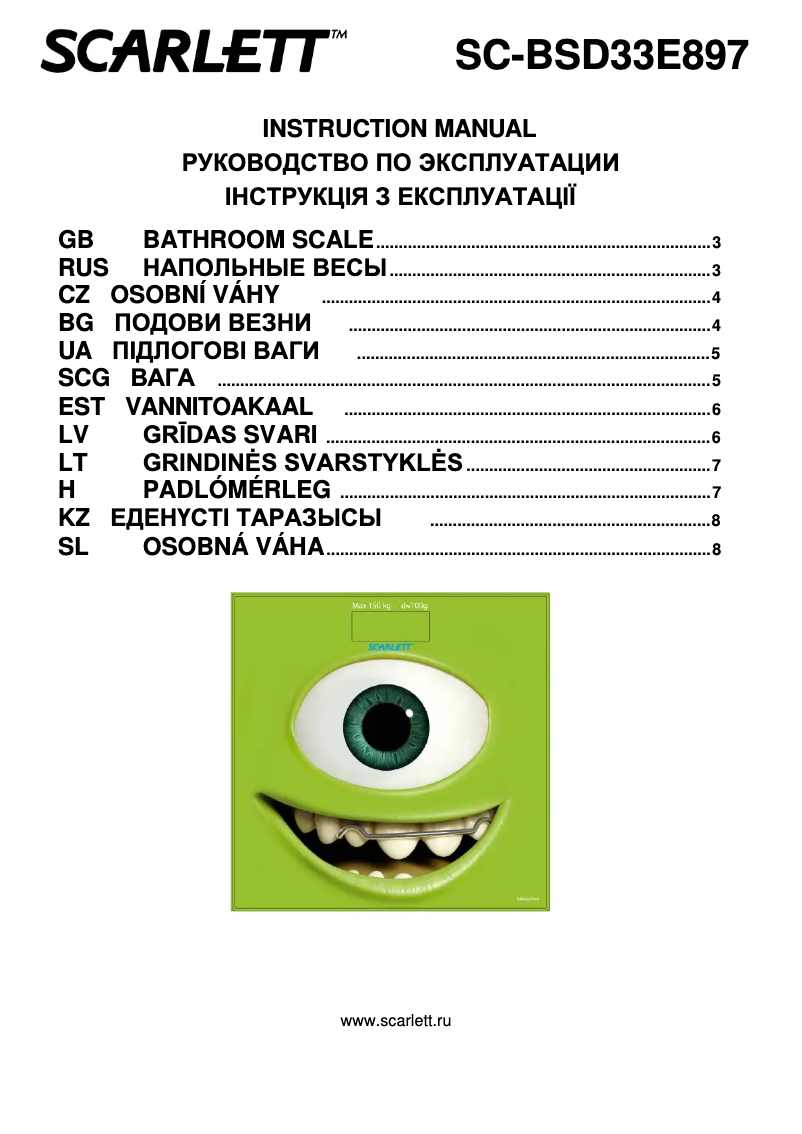 Page 1 of the manual User Manual Scarlett SC-BSD33E897