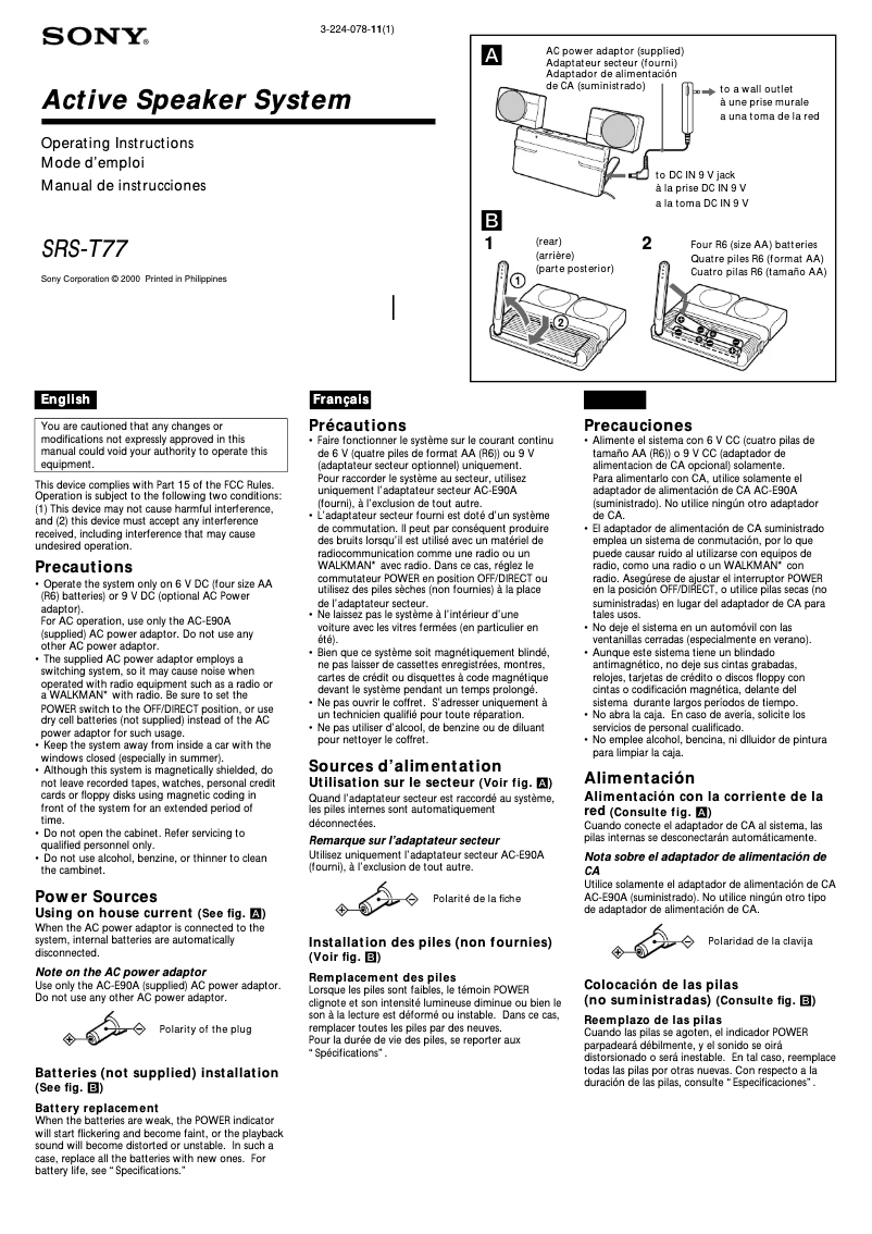 First page image of the manual for SRS-T77