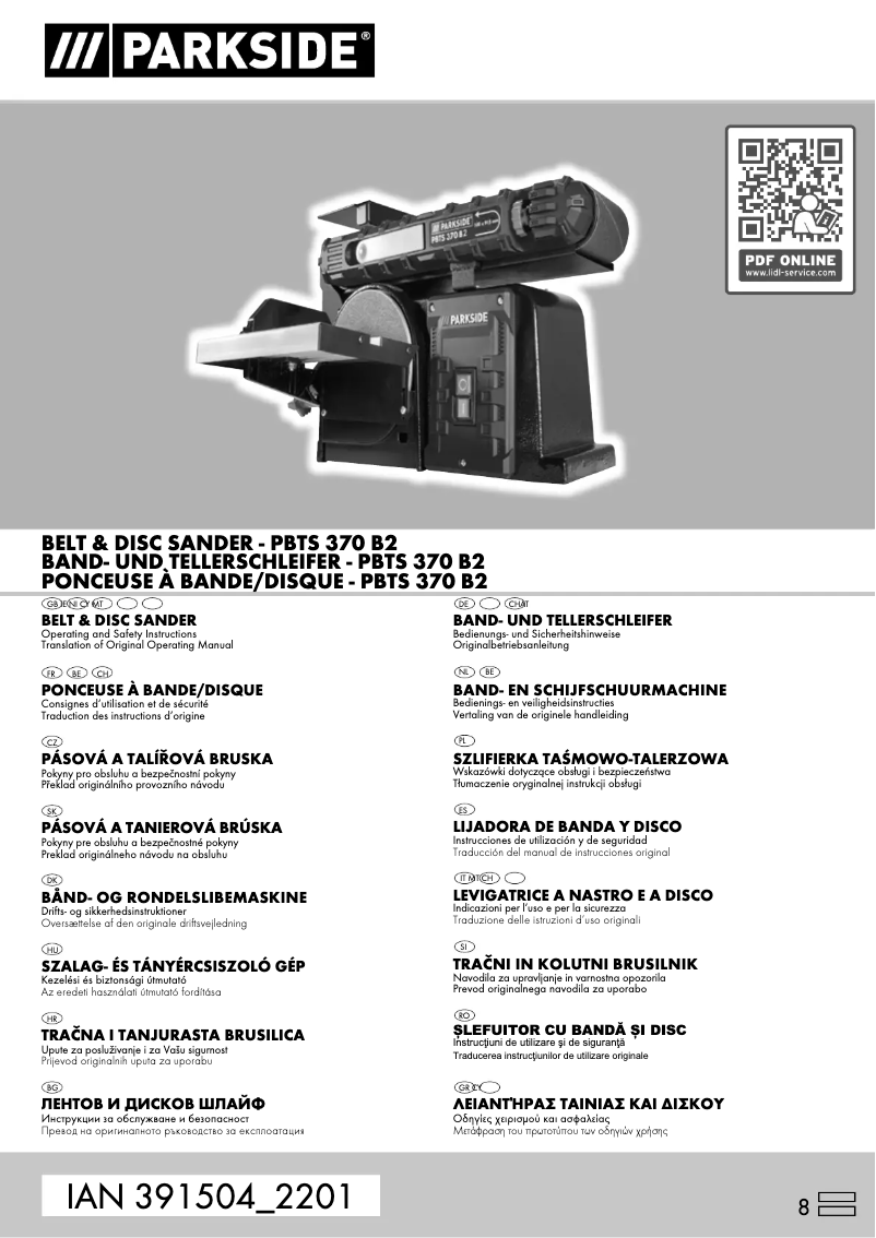 First page image of the manual for PBTS 370 B2