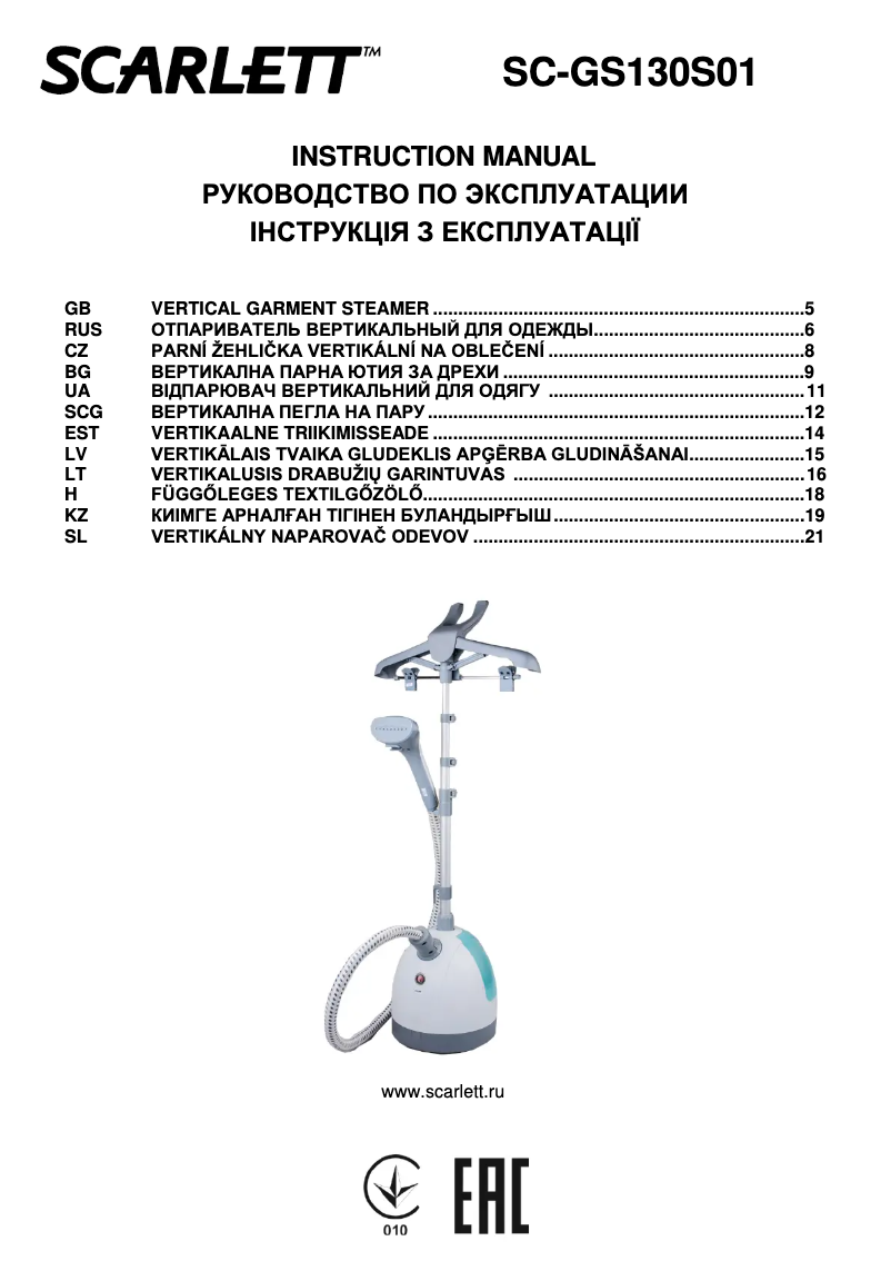 Page 1 de la notice Manuel utilisateur Scarlett SC-GS130S01