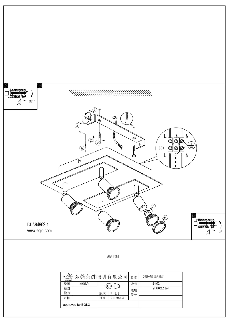 Page 1 of the manual User Manual Eglo Sarria