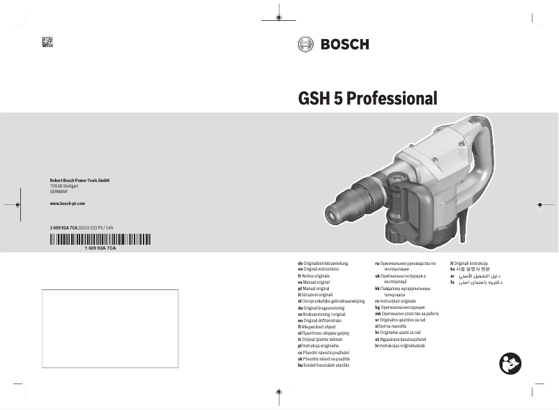 Page 1 of the manual User Manual Bosch GSH 500 Professional