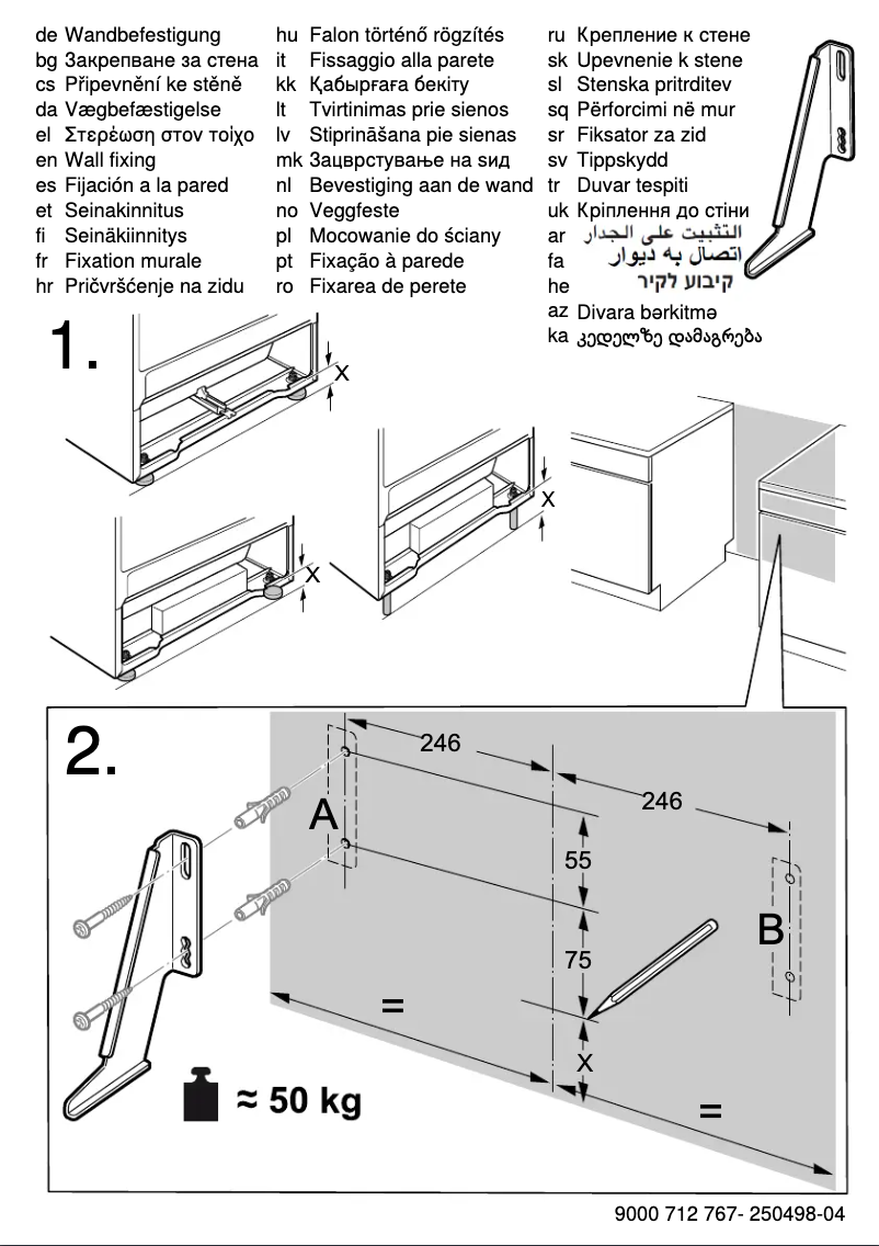 Page 1 of the manual User Manual Siemens HX9S5IK40N