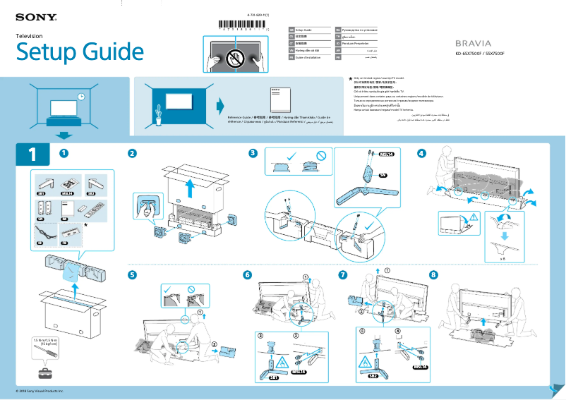 Page 1 of the manual Installation Guide Sony Bravia KD-55X7500F