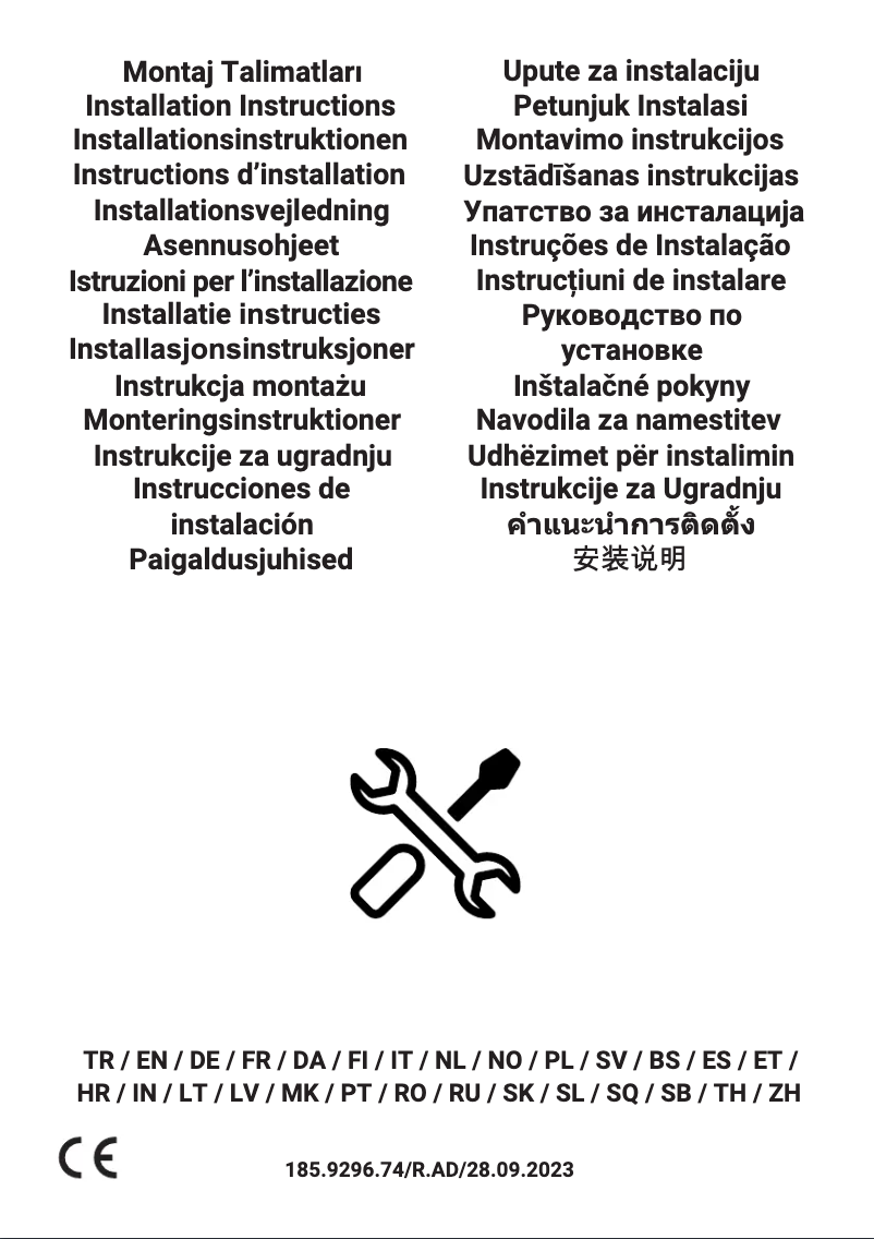 First page image of the manual for GIEH 634481 P