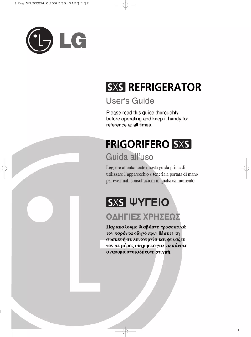 First page image of the manual for GW-L227YUQV