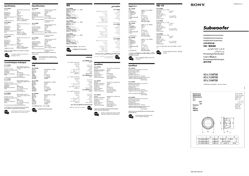 First page image of the manual for XS-L104P5B