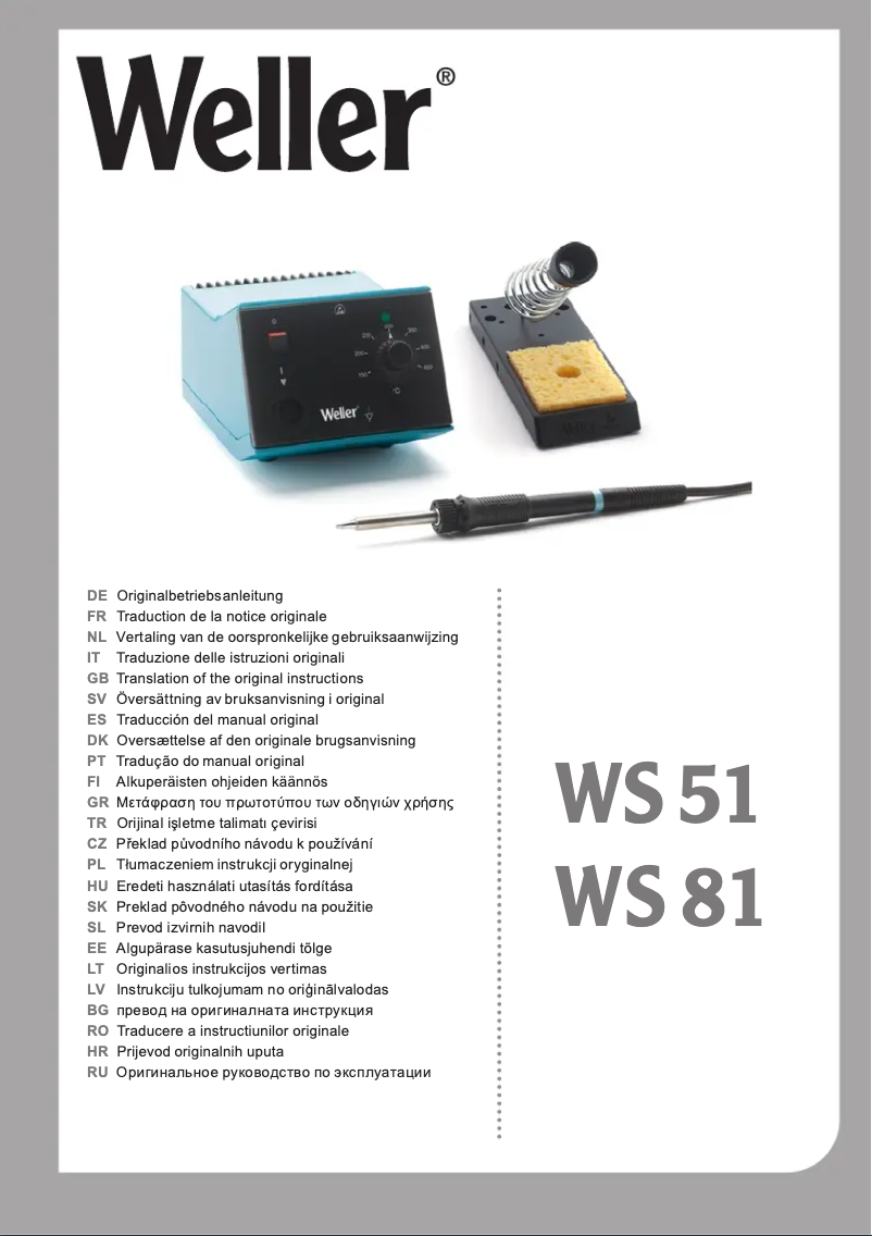 First page image of the manual for PU 81