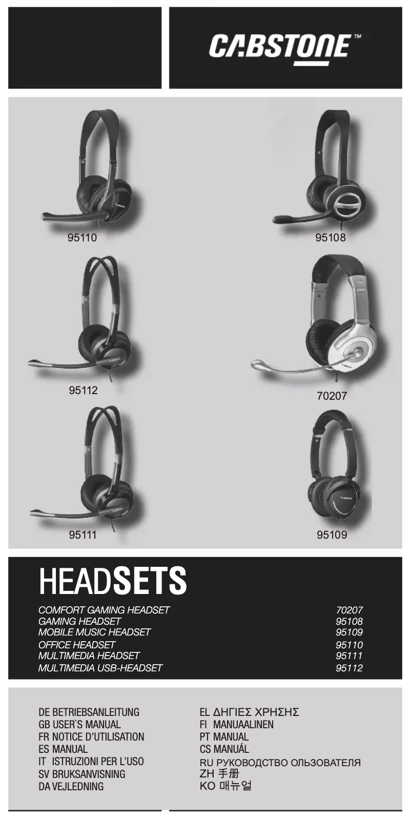 First page image of the manual for Multimedia USB 95112
