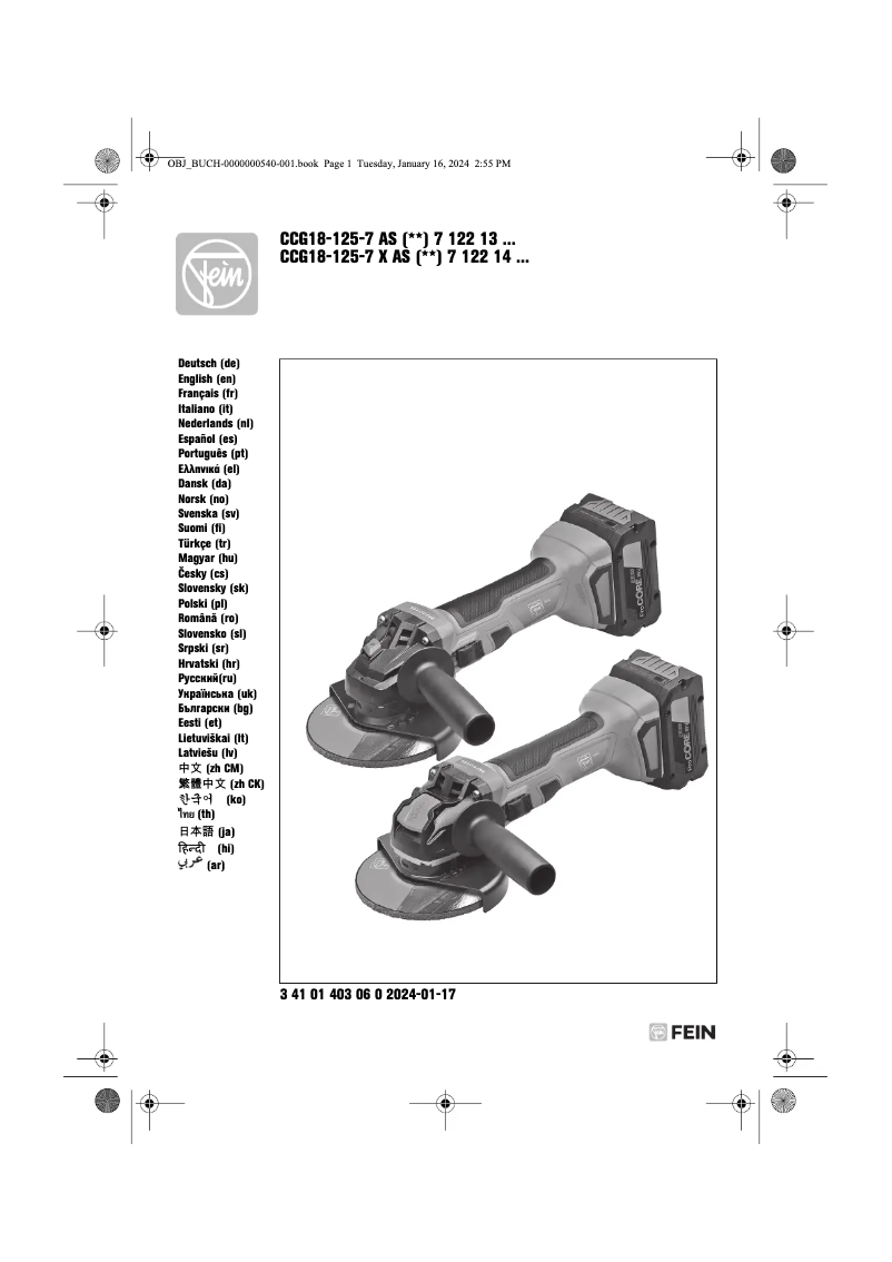 First page image of the manual for CCG 18-125-7 AS