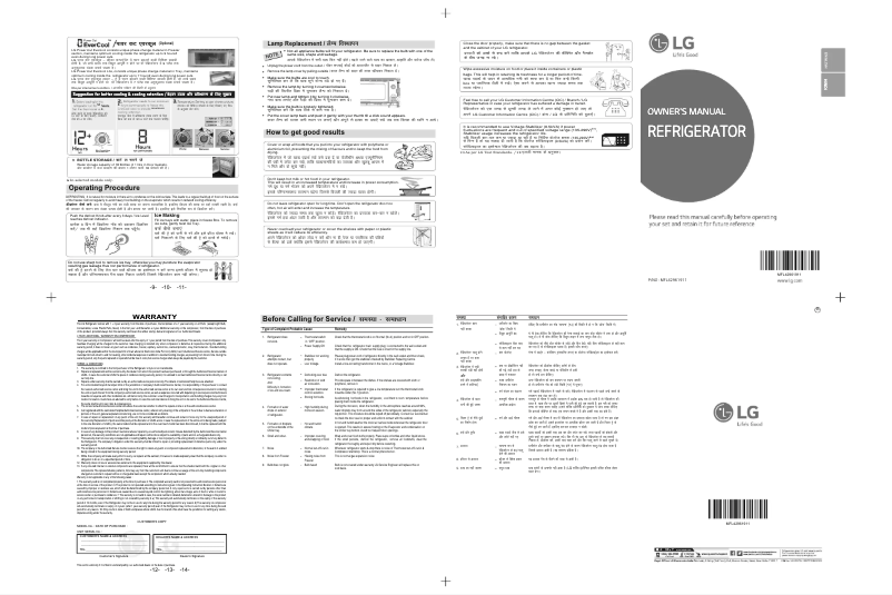 Page 1 of the manual User Manual LG GL-B171RDGM