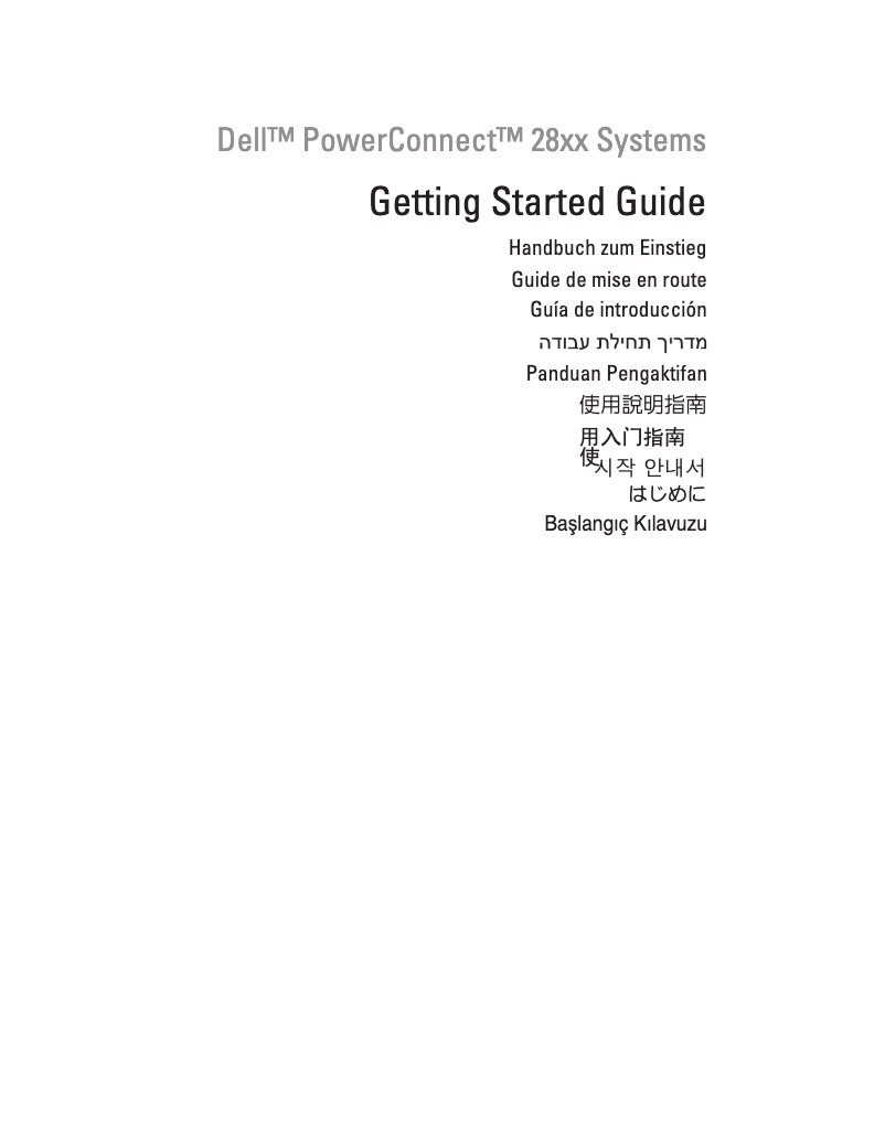 Page 1 of the manual Installation Guide Dell PowerConnect 2848