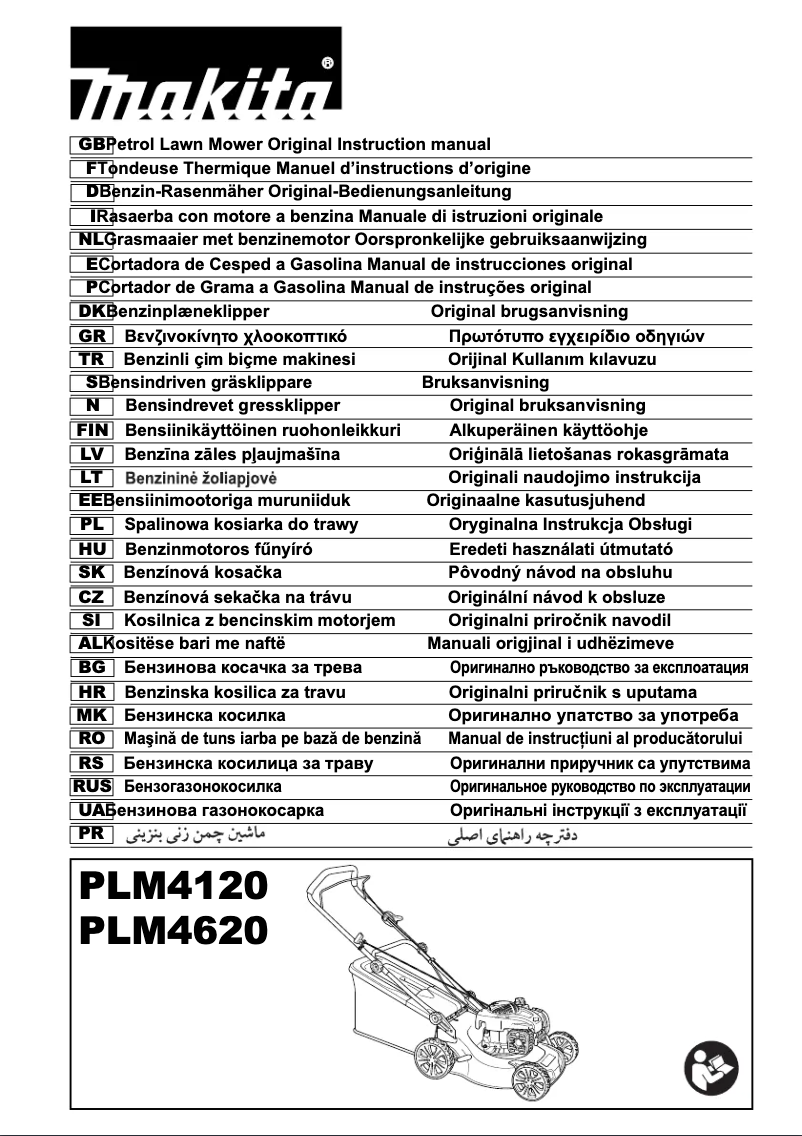 First page image of the manual for PLM4621