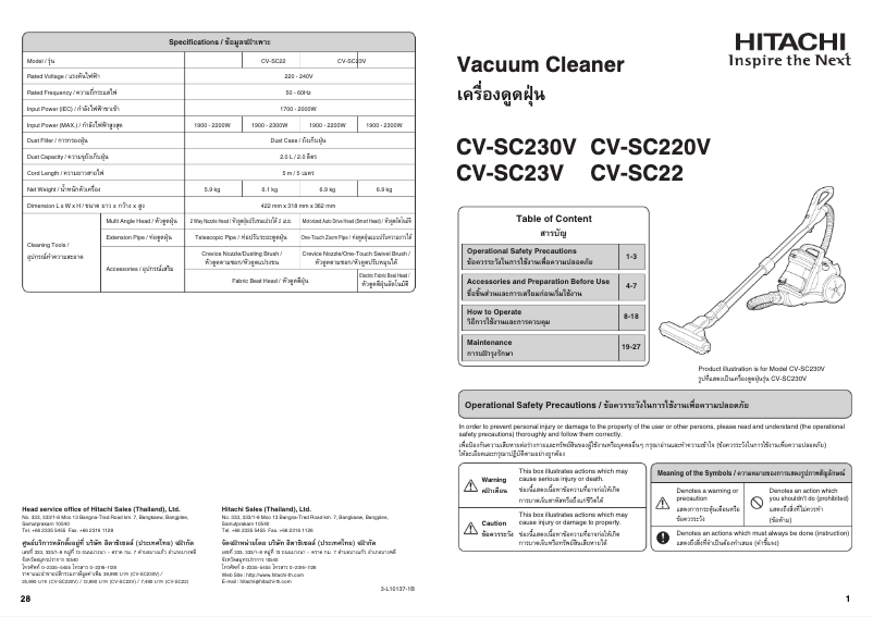 Page 1 of the manual User Manual Hitachi CV-SC23V