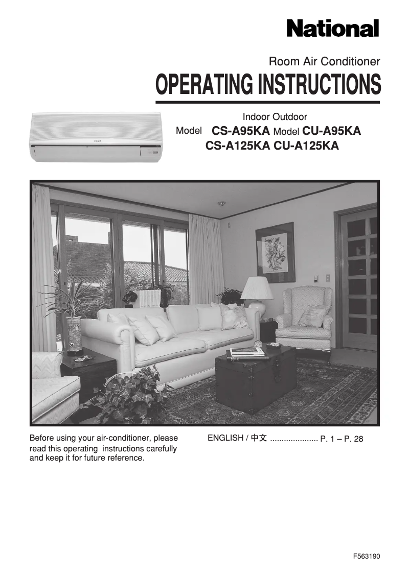 First page image of the manual for CS-A125KA