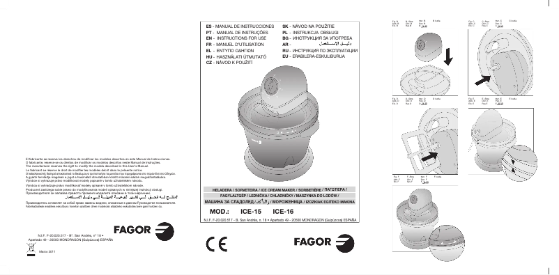 First page image of the manual for ICE-16
