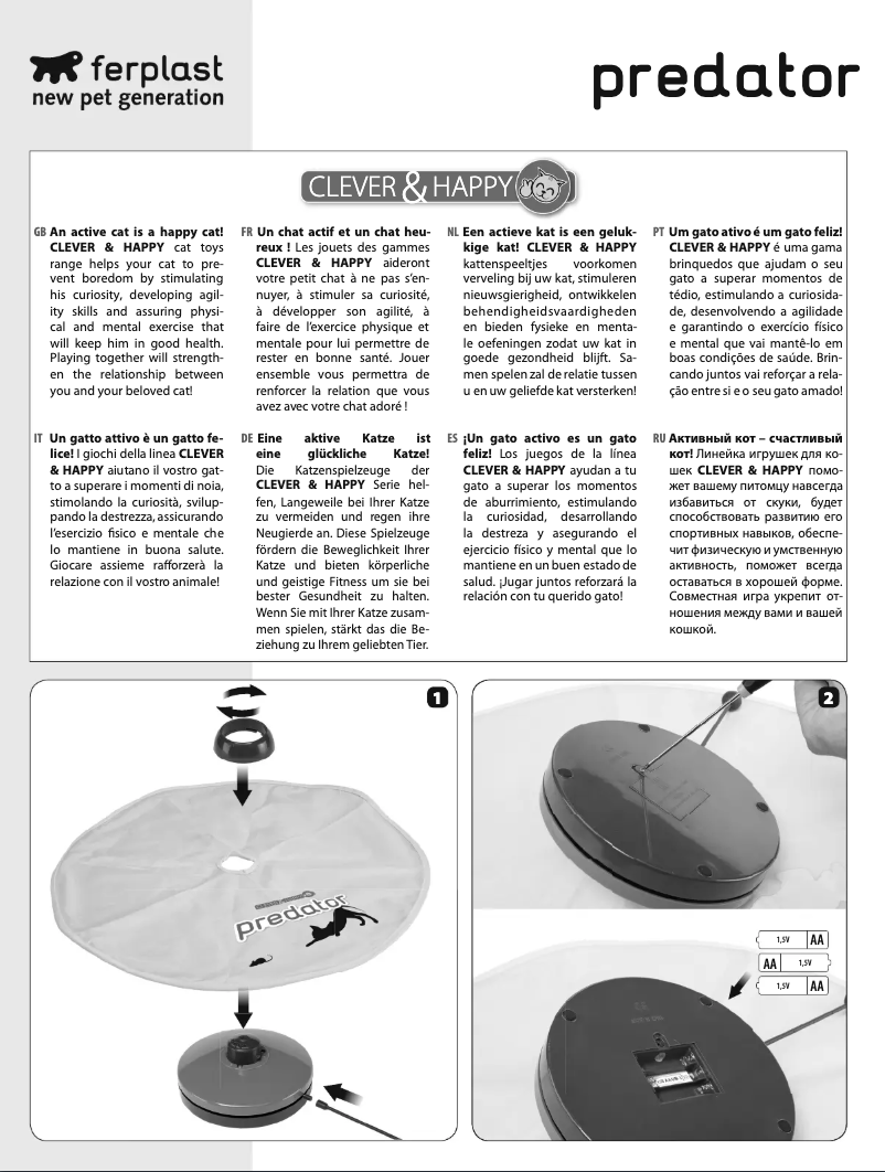 First page image of the manual for Predator