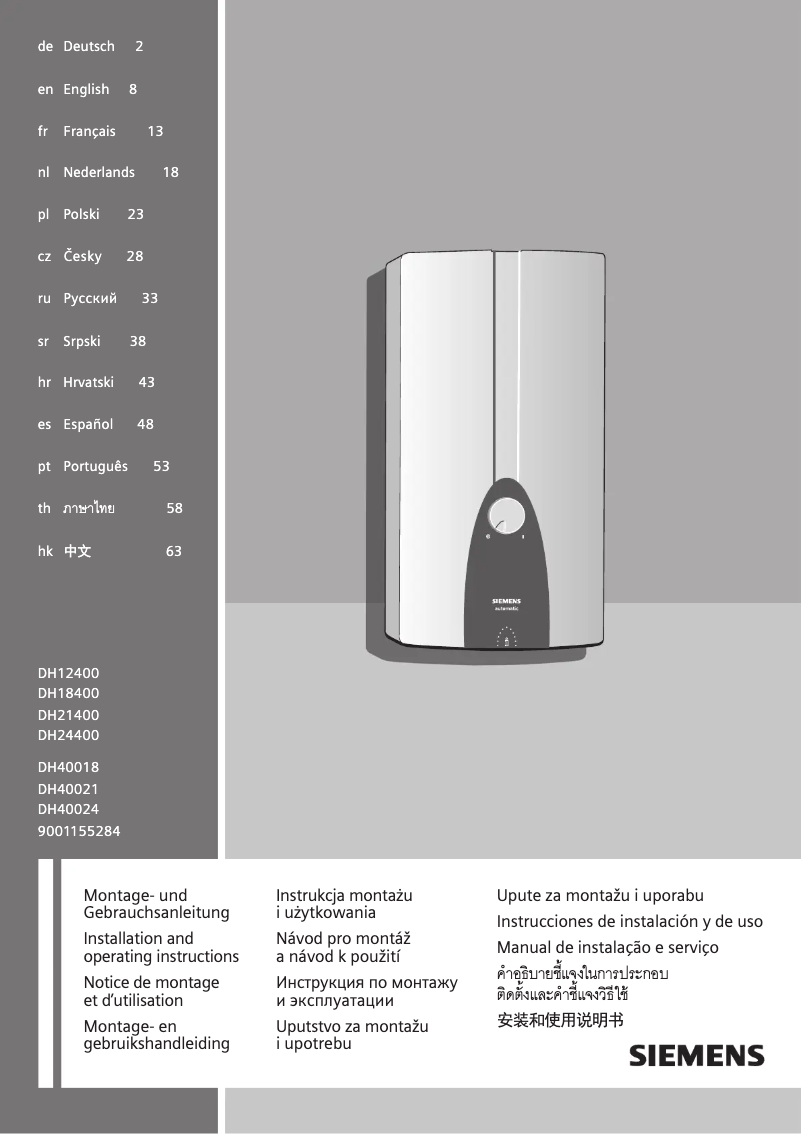 Page 1 of the manual User Manual Siemens DH24400