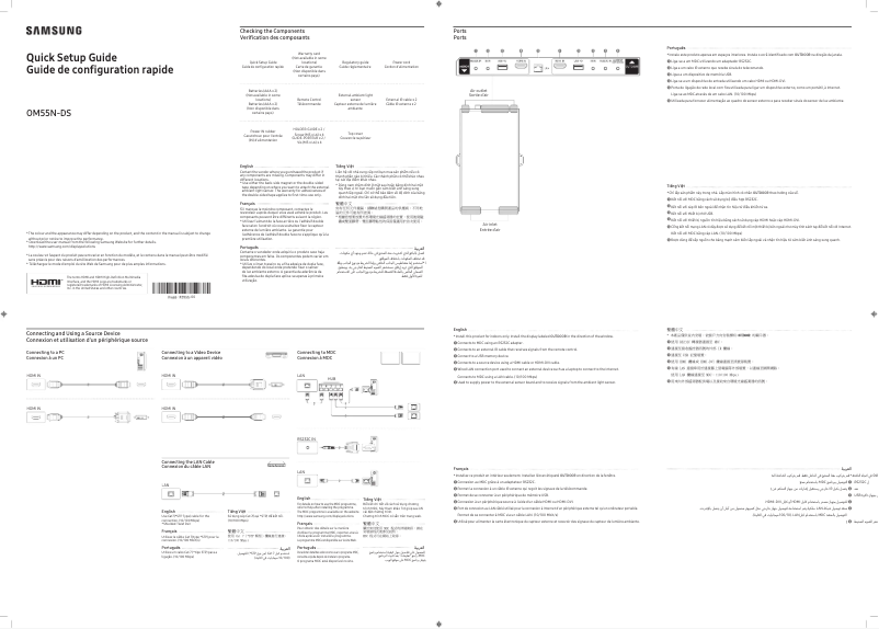 First page image of the manual for OM55N-DS